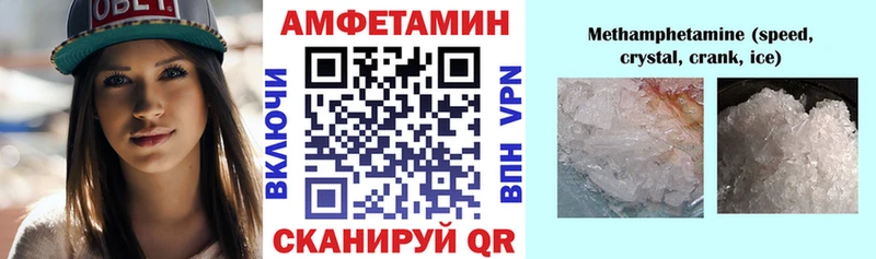 АМФЕТАМИН Premium гидра ссылки Мирный купить закладку