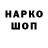 Марки NBOMe 1500мкг DANGER GOOD