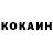 КЕТАМИН VHQ Manshuk userova