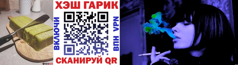 Печенье с ТГК конопля  Мирный 