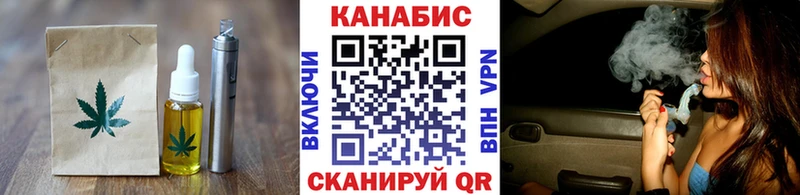 Cannafood конопля Мирный