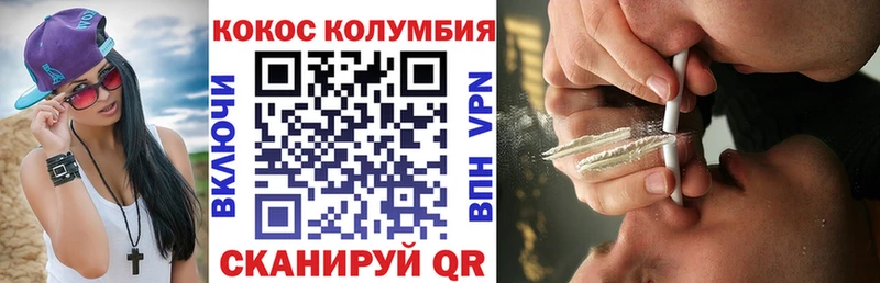Cocaine Перу  Мирный 