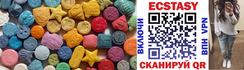 ЭКСТАЗИ MDMA  даркнет сайт  Мирный 