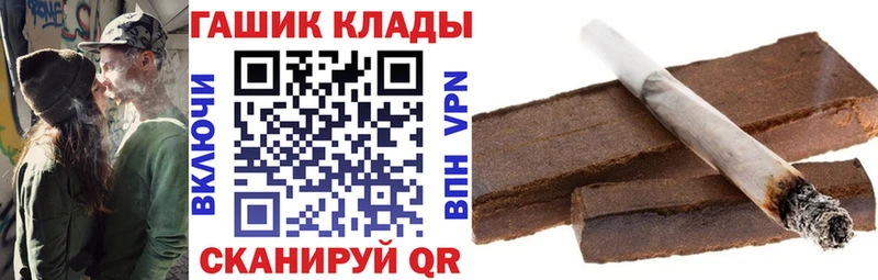 мега онион  Мирный  Гашиш VHQ 