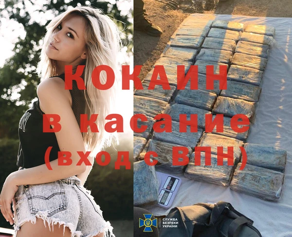 jwh Абинск