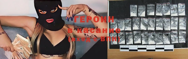 герыч Абдулино