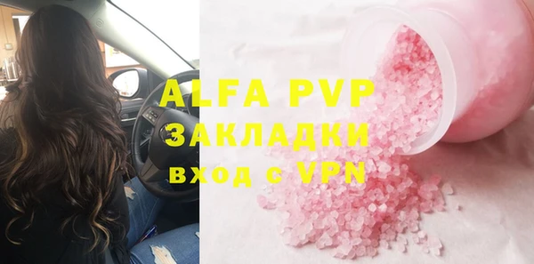 альфа пвп VHQ Алексеевка