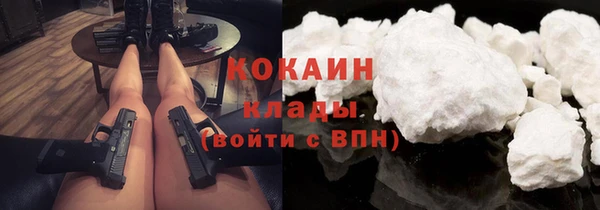 герыч Абдулино