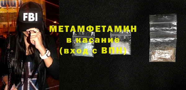 jwh Абинск