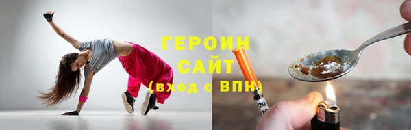 jwh Абинск