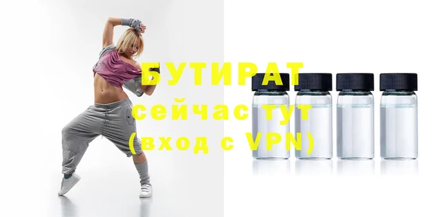 меф VHQ Нягань