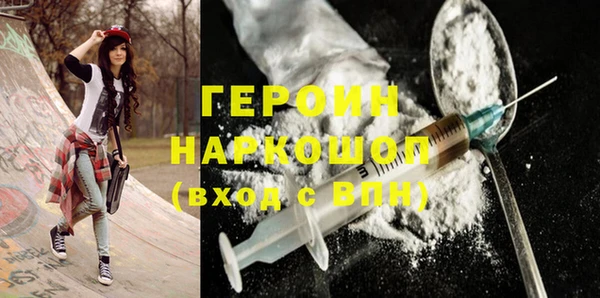 твердый Няндома