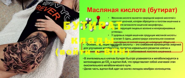мяу мяу мука Абаза