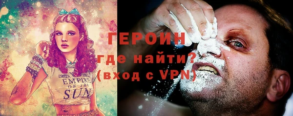 мяу мяу мука Абаза