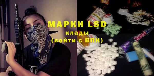 герыч Абдулино