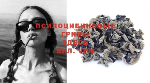герыч Абдулино