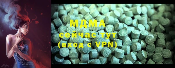альфа пвп VHQ Алексеевка