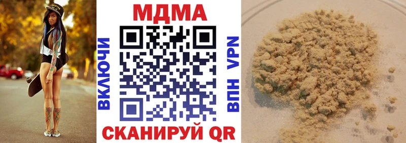 MDMA crystal  нарко площадка наркотические препараты  Мирный 