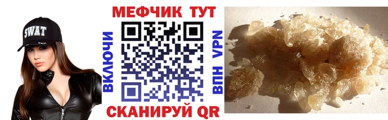 Мефедрон 4 MMC  omg ССЫЛКА  Мирный  закладки 