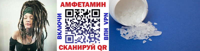 купить   Мирный  МЕТАМФЕТАМИН кристалл 