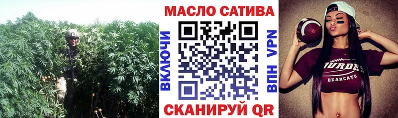 Дистиллят ТГК гашишное масло  наркотики  ОМГ ОМГ   Мирный 